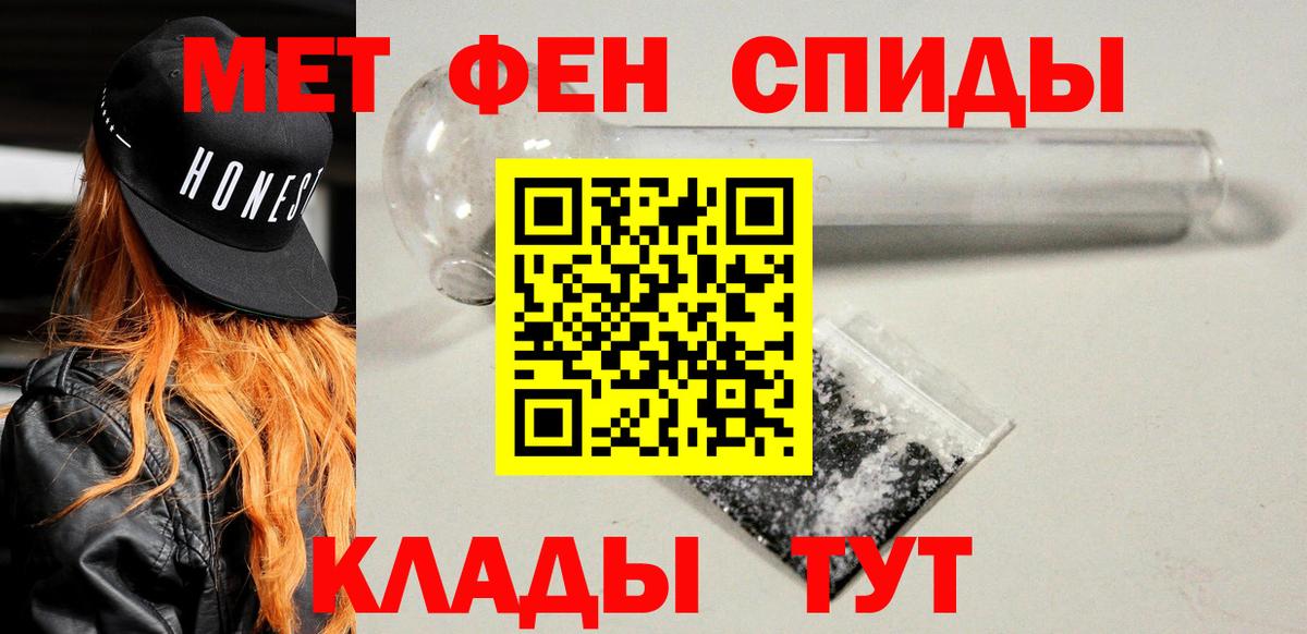 АМФЕТАМИН  Вход с VPN  Углич  АМФ  АМФЕТАМИН 97% 