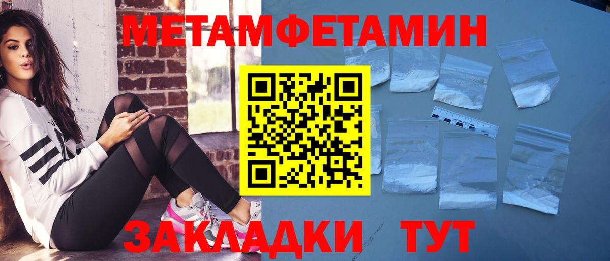 АМФЕТАМИН 98% Углич