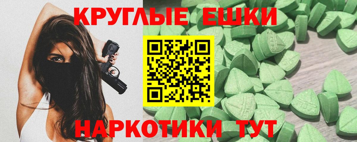 Экстази Дубай Углич