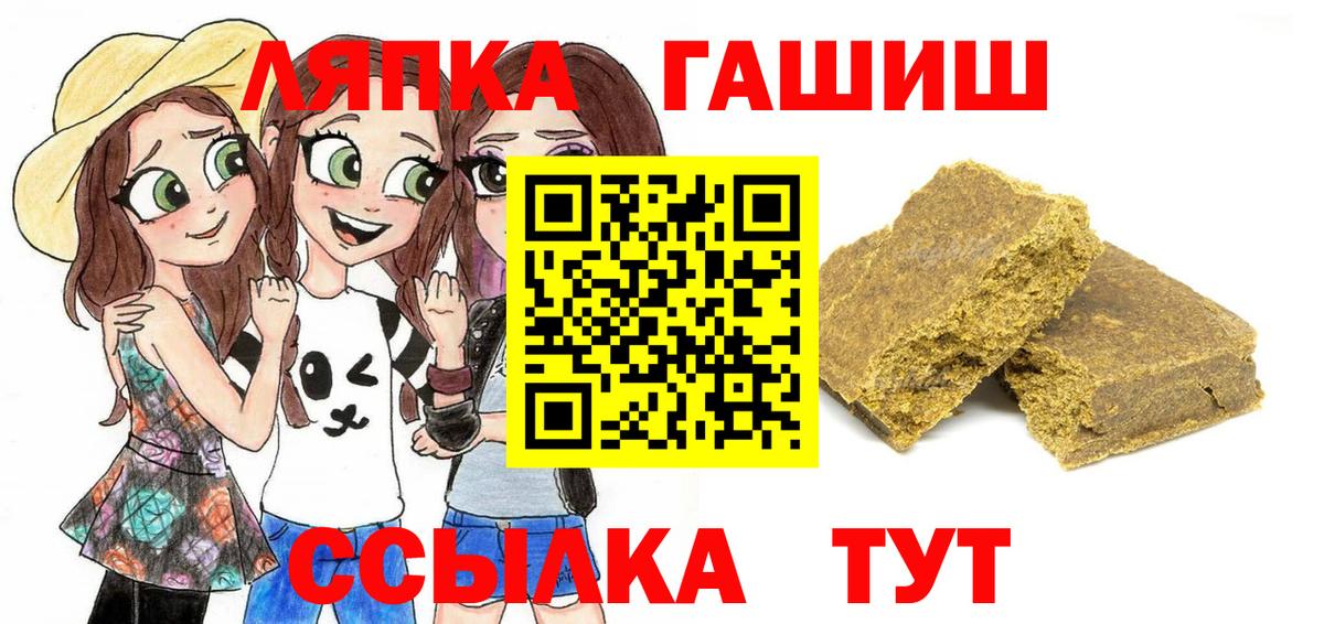 Углич  дарнет шоп  Вход с VPN  ГАШ гашик 