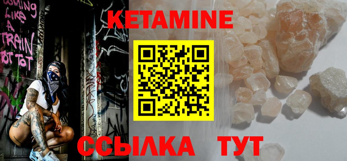 Углич  КЕТАМИН ketamine  omg рабочий сайт  Вход с VPN  Кетамин ketamine 