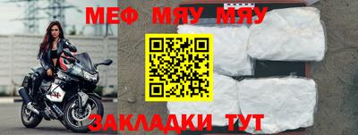 мет Новодвинск