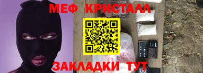 мет Новодвинск
