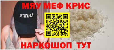 мет Новодвинск