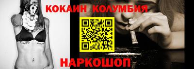 меф VHQ Новокубанск