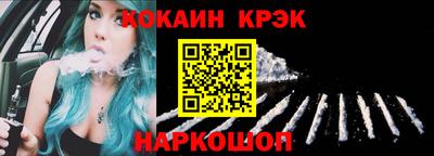 мет Новодвинск