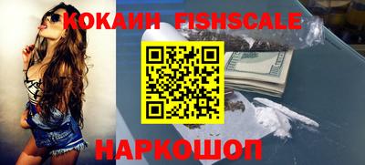 меф VHQ Новокубанск