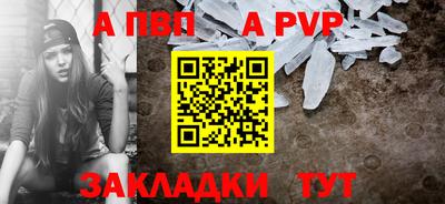 меф VHQ Новокубанск