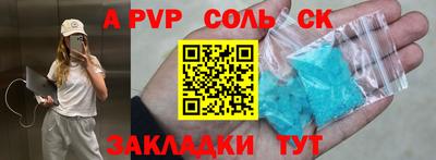 ПСИЛОЦИБИНОВЫЕ ГРИБЫ Новозыбков