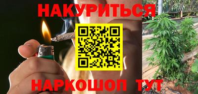 меф VHQ Новокубанск