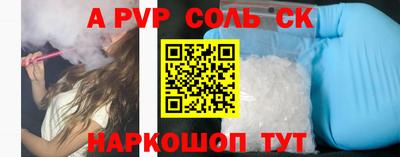 мет Новодвинск