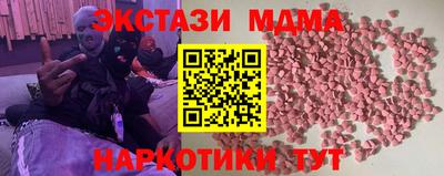 меф VHQ Новокубанск