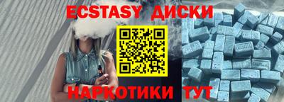 ПСИЛОЦИБИНОВЫЕ ГРИБЫ Новозыбков