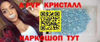 меф VHQ Новокубанск