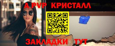 меф VHQ Новокубанск