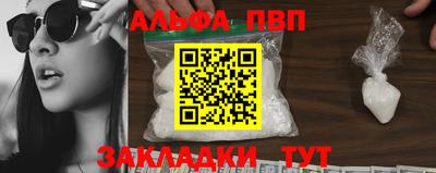 ПСИЛОЦИБИНОВЫЕ ГРИБЫ Новозыбков