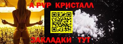 меф VHQ Новокубанск