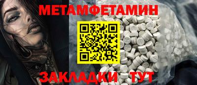 ПСИЛОЦИБИНОВЫЕ ГРИБЫ Новозыбков