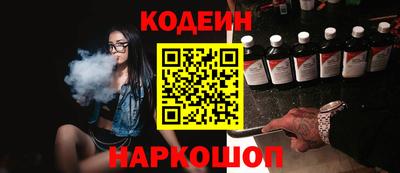 мет Новодвинск