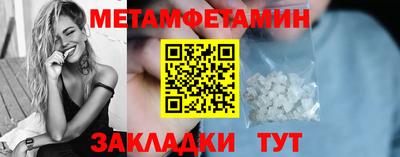 мет Новодвинск
