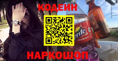 ПСИЛОЦИБИНОВЫЕ ГРИБЫ Новозыбков