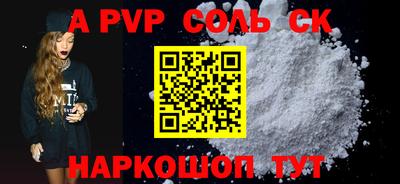 меф VHQ Новокубанск