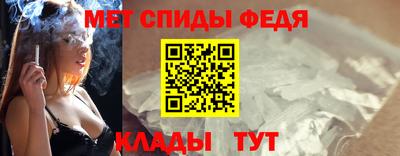 мет Новодвинск