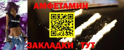 ПСИЛОЦИБИНОВЫЕ ГРИБЫ Новозыбков