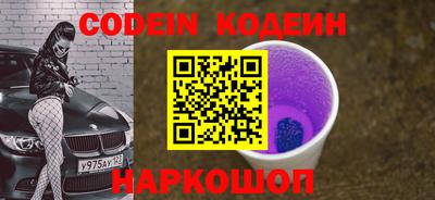 ПСИЛОЦИБИНОВЫЕ ГРИБЫ Новозыбков