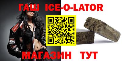 ПСИЛОЦИБИНОВЫЕ ГРИБЫ Новозыбков