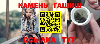 ПСИЛОЦИБИНОВЫЕ ГРИБЫ Новозыбков