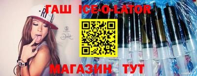 ПСИЛОЦИБИНОВЫЕ ГРИБЫ Новозыбков