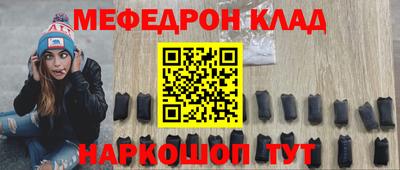 мет Новодвинск