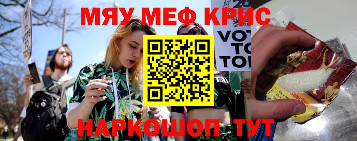 Мефедрон  МЕФ  Вход с VPN  Углич  Меф VHQ  Меф mephedrone 