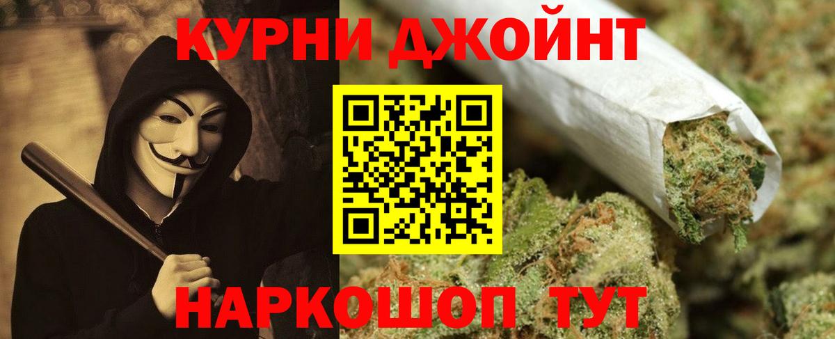 Марихуана VHQ Углич