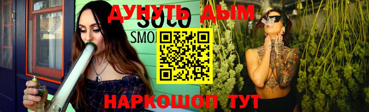 Марихуана марихуана  Каннабис OG Kush  Вход с VPN  Углич  МАРИХУАНА тримм 